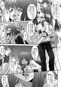 COMIC Momohime 2008-12