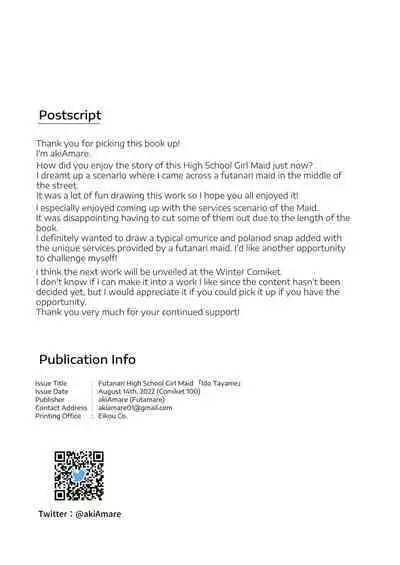 Futanari JK Maid "Tanari Meido"