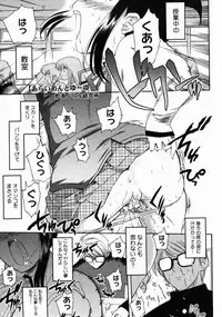 COMIC Megastore 2005-04