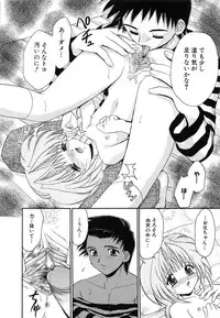 [Yamazaki Umetarou] SYOTAIKEN - First Pain -