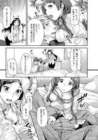 [Nekomata Naomi] Hatsujoh Neko Manman [Digital]