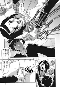 [Hindenburg] Namahame Dream