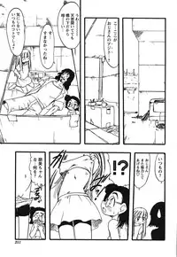 COMIC HimeKuri 2004-07