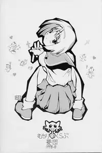 [Muchiri Club] Natsu no Sakura wa Genki desu ka?