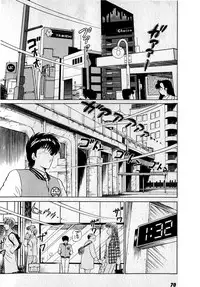 [Amamiya Jun] Puttsun Make Love Vol.3