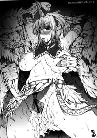 (C79) [ERECT TOUCH (Erect Sawaru)] Invisible Hunter Chronicle (Monster Hunter)