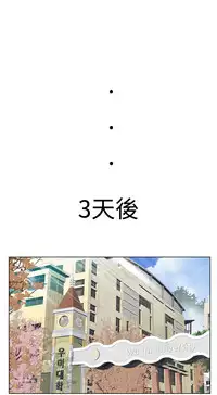 [SOSO] Franken Jo 为爱而生 法兰克赵 Ch.1~26 [Chinese]中文