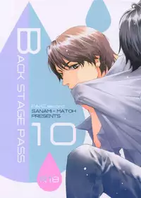 [East End Club (Matoh Sanami)] BACK STAGE PASS 10