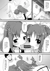 COMIC Saija 2015-07 Vol. 1 [Digital]