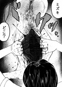 [Ichinichi Atelier (Himei Yoru)] Sukumizu Senshi Ryona Manga 5