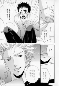 [Anthology] b-BOY Phoenix Vol.1 Zecchou Tokushuugou