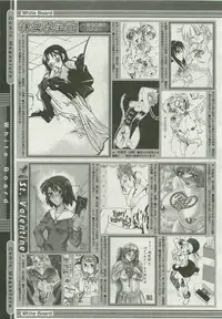 COMIC Megastore 2007-04