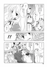 [Kyougetsutei] Akihabara Ichiman Channel