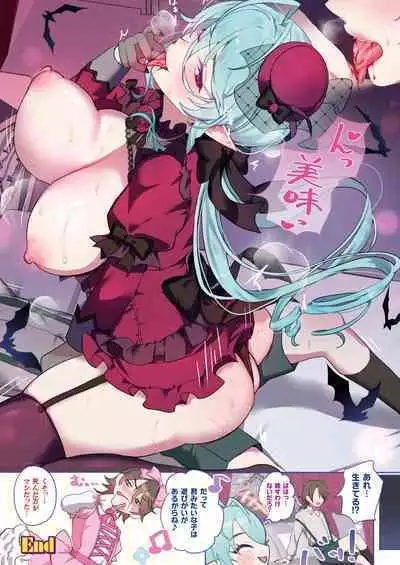 COMIC Unreal 2024-06 Vol. 109