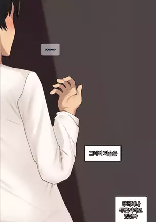 There's Something Loose in Her Head #27