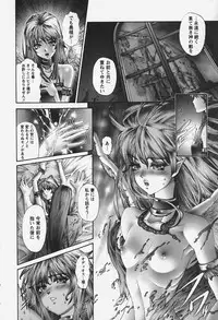 [Pikupikun] Nakadashi Shojo Shinwa | The Wild Virgin Myth