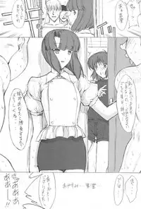 (C68) [Kopikura (Kino Hitoshi)] SUPER. (Super Real Mahjong)