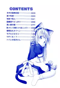 [Miyahara Mimikaki] Hadaka Kubiwa Ch.01-02, 06, 09 [English] [Dame!trans]