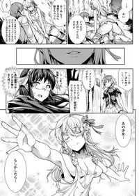 COMIC Unreal 2013-04 Vol.42 [Digital]