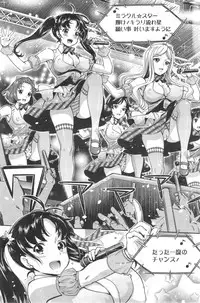 Action Pizazz DX 2014-09