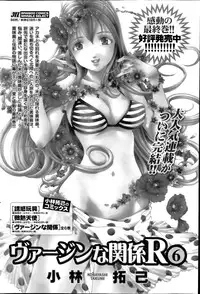 Monthly Vitaman 2014-07