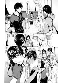 [Okawari] otona ni naru kusuri Ch. 1-9 [Chinese] [Kirin个人汉化]