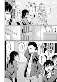 [Kisen] Seijo-tachi no Komoriuta - Heroines' Lullaby [Digital]