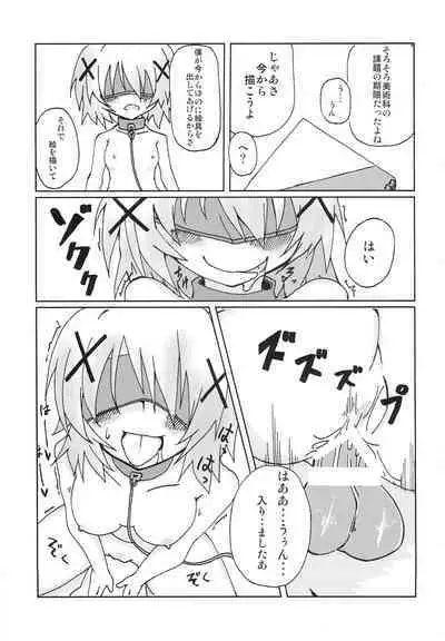 [DIRTY OLD MEN'S (Parcy, Kusato, Touya Kakashi)] Hidamari Shasei Taikai (Hidamari Sketch)