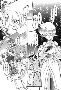 [Kazasuzu] Seikaisou Kitan 2