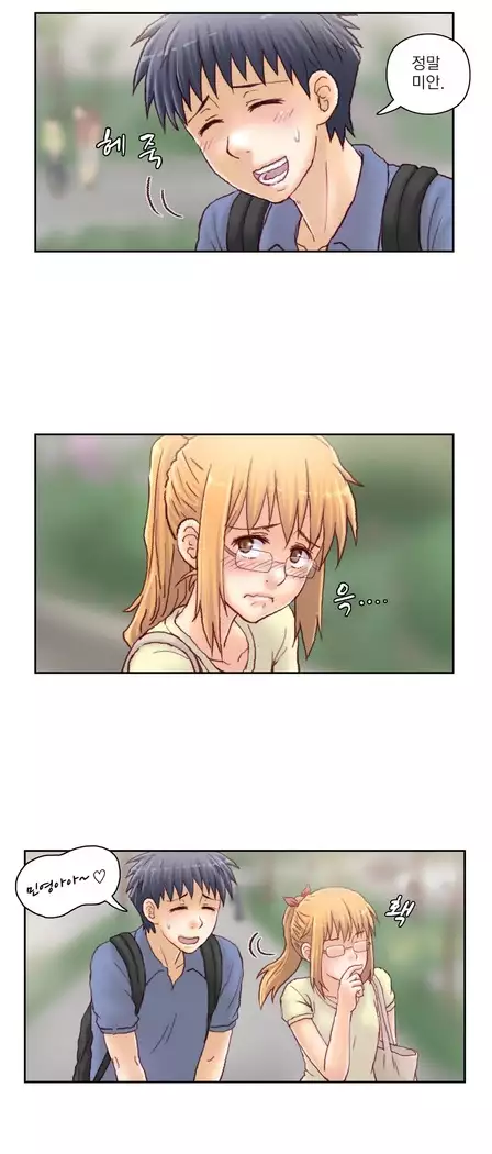 Wrath of the Tutoring Ch.1-45