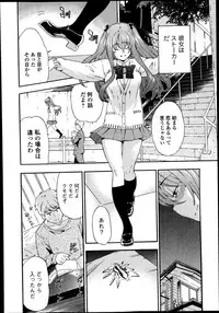 Bishoujo Kakumei KIWAME Road Vol.10