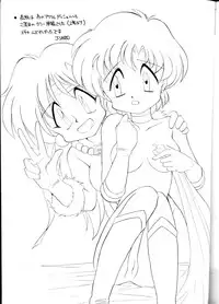 (CR16) [SAIRO PUBLISHING (J.Sairo)] Yamainu Volume.1 (Sailor Moon, Slayers)