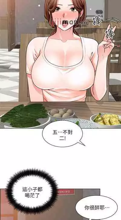 【周三连载】诚徵粗工（作者：豆沙&雲河尹） 第1~25话