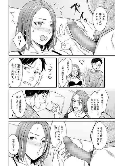 COMIC Anthurium 2022-05