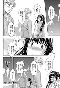 Namaiki! 2012-05 [Digital]