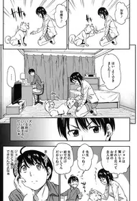 [Asuhiro] Koibana Hs [Digital]