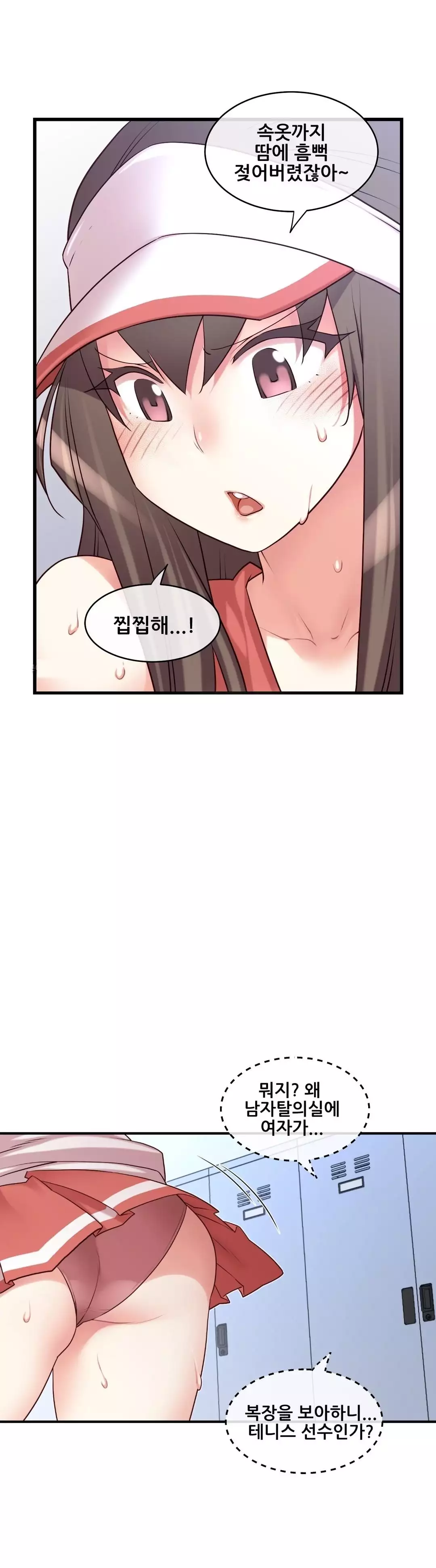 Master in My Dreams Ch.90-130