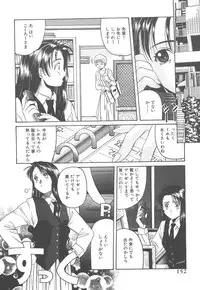 [Hiraki Naori] Skyscraper