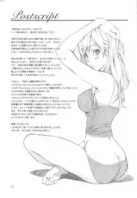 (C77) [Crank.In (Mizutani Tooru, Yamamoto Tetsuya)] Floriography ~Cattleya~