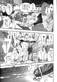 COMIC HimeKuri 2004-07