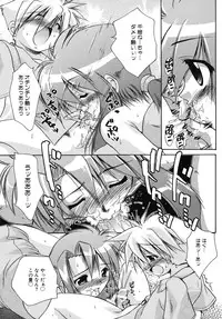 [Anthology] Shotagari Vol. 6