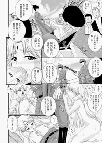 COMIC AUN 2010-08 Vol. 170 [Digital]