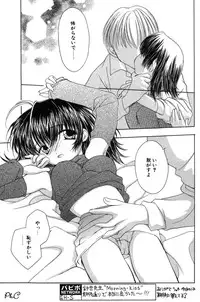 Comic Papipo 2000-03