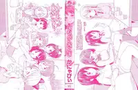 [Kanyapyi] Onapeko Akuma