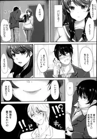 COMIC Megastore Alpha 2014-01