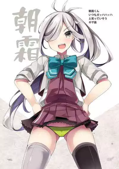 [Mujitan (Tsumugie)] Yuugumo-gata Matomebon (Kantai Collection -KanColle-) [Digital]