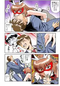 [Yusura] Onna Reibaishi Youkou 1 Ch. 2