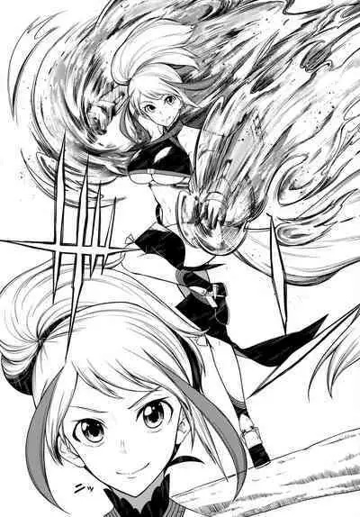 Tentacle Hole Volume 3 English