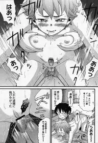 COMIC Megastore 2007-10