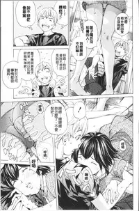 [Nohara Hiromi] file 0 (Love) [Chinese]